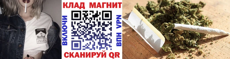 Купить наркотик Анива mega ссылка Бошки Шишки Меф ГАШ Cocaine СК