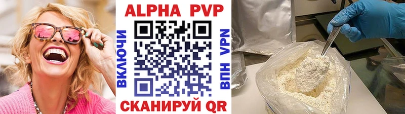 ОМГ ОМГ ссылка  Анива  Alpha-PVP СК  купить наркотик 