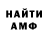 Метадон белоснежный Pro Gevorgyan