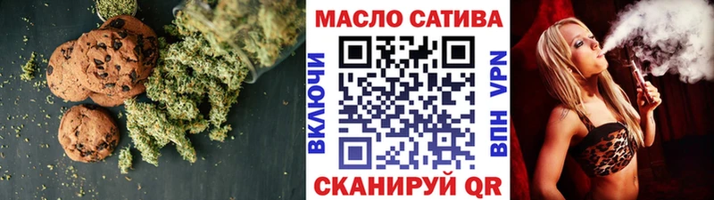 Cannafood марихуана  Анива 