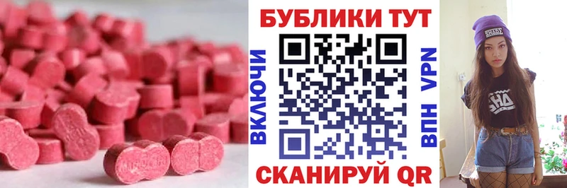 даркнет сайт  Анива  Ecstasy Philipp Plein 