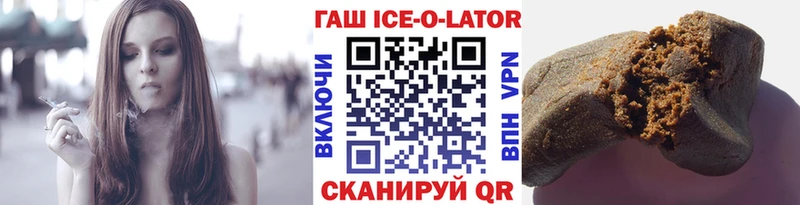 ГАШ hashish Анива