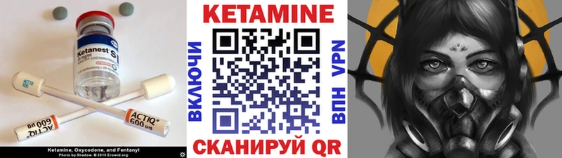 kraken как войти  купить   Анива  Кетамин VHQ 