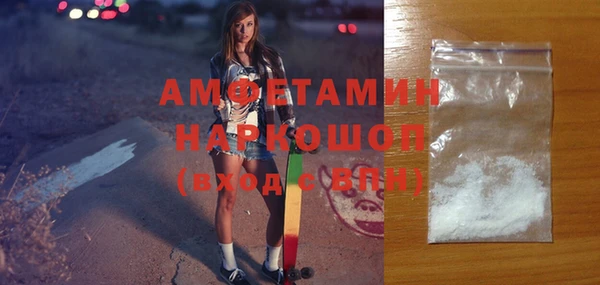 прущие грибы Алзамай