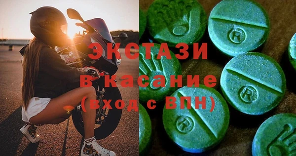тгк Алексеевка