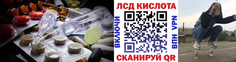 Лсд 25 экстази ecstasy  Анива 