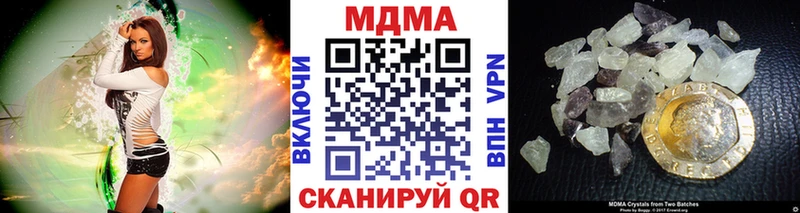 купить   Анива  MDMA crystal 