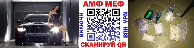 Метамфетамин витя Анива