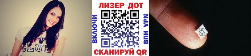 MEGA рабочий сайт  Анива  Наркотические марки 1,8мг  закладка 