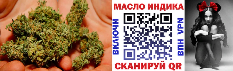 ТГК вейп с тгк  купить  сайты  Анива 
